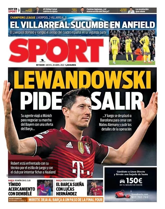 技战术能力 技战术能力