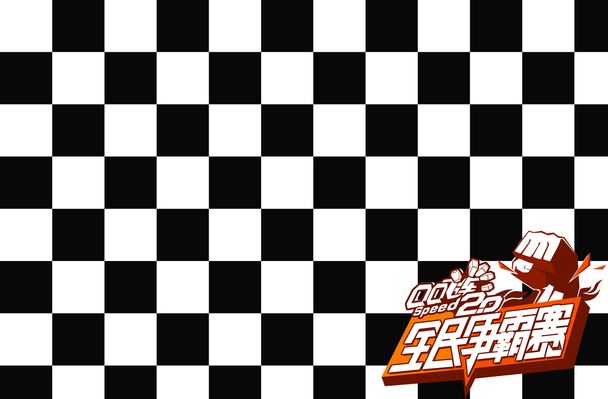 亚洲杯男篮 亚洲杯男篮