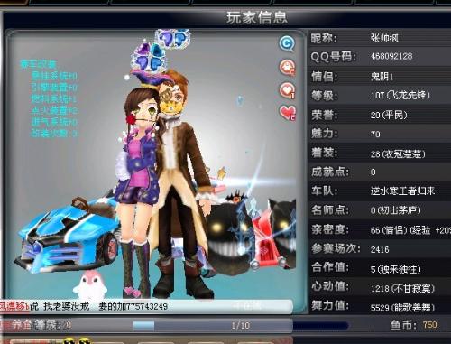 接应
