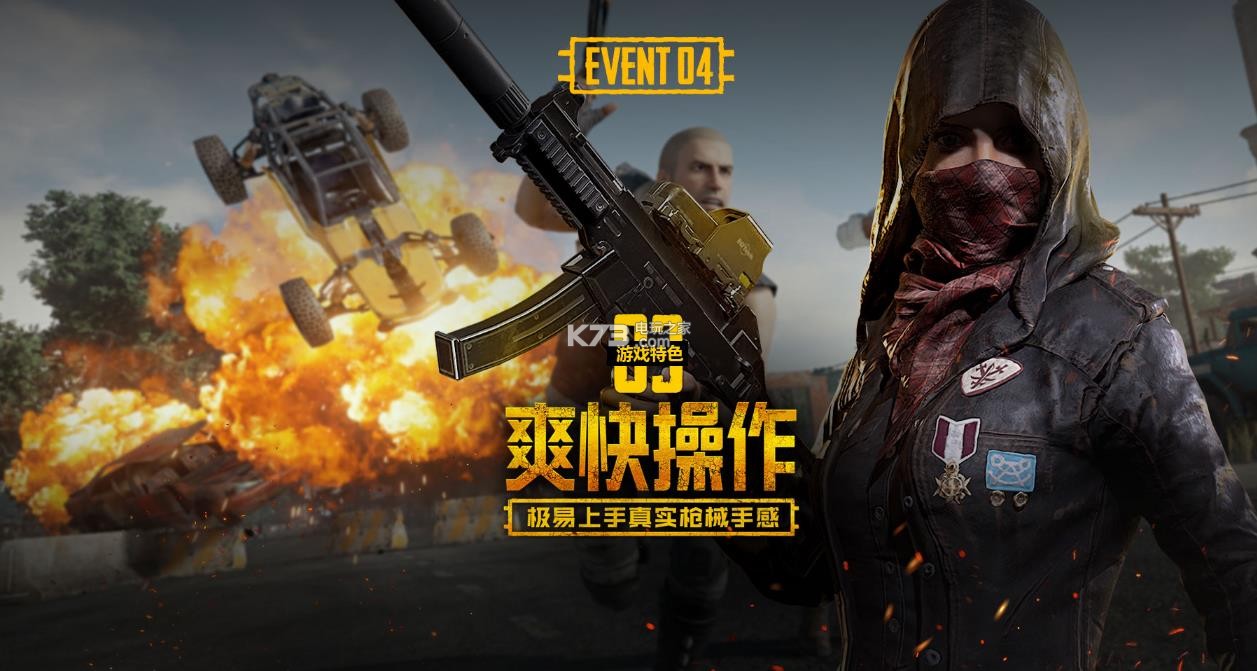 竞赛的框架