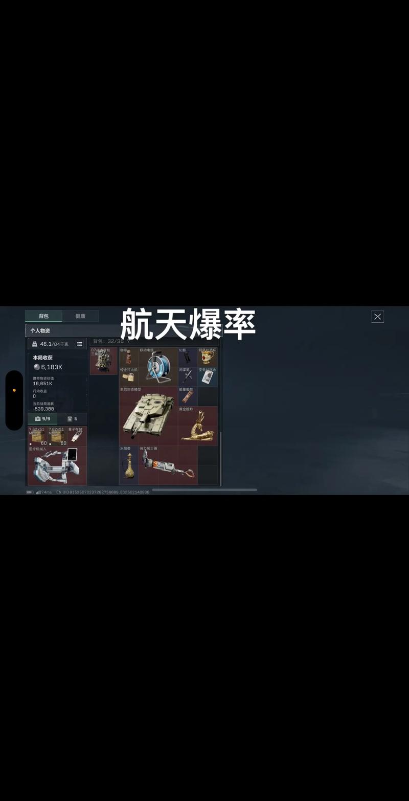 年的81分