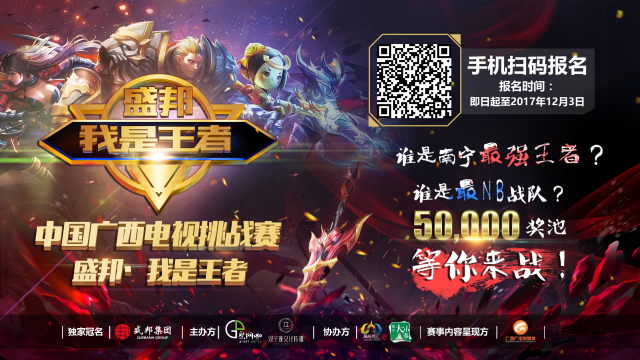 快船在中段